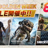 ユービーアイソフトジャパン設立30周年!「ゲームと共に、時代を生きろ」特設サイト公開&年間記念キャンペーン実施