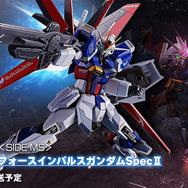 劇場版「ガンダムSEED」より「フォースインパルスガンダムSpecII」がROBOT魂で立体化！新武装「レールガン」は全長100mmの大ボリューム