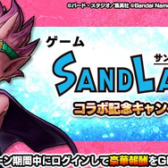 鳥山明氏のコメントも公開…新作アクションRPG『SAND LAND』が本日4月25日発売！「ゲーム『SAND LAND』本気でおすすめですよ！！」