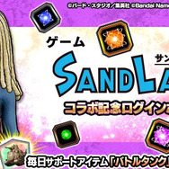 鳥山明氏のコメントも公開…新作アクションRPG『SAND LAND』が本日4月25日発売！「ゲーム『SAND LAND』本気でおすすめですよ！！」
