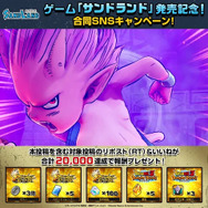 鳥山明氏のコメントも公開…新作アクションRPG『SAND LAND』が本日4月25日発売！「ゲーム『SAND LAND』本気でおすすめですよ！！」