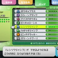 名作のリメイク『ペーパーマリオRPG』公式サイト＆紹介映像が公開！新要素「ギャラリー」では設定資料を閲覧できる