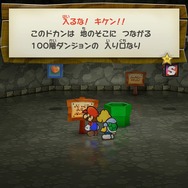 名作のリメイク『ペーパーマリオRPG』公式サイト＆紹介映像が公開！新要素「ギャラリー」では設定資料を閲覧できる