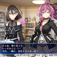 『デスリク』最新作『Death end re;Quest Code Z』が9月19日に発売決定…CERO：Zで“デスエンド”もさらに絶望的な描写へ