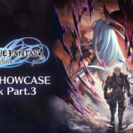 「サンダルフォン」の情報も明かされる…？『グラブル リリンク』Ver.1.2.0を目前に控える配信番組は、本日4月25日19時から！