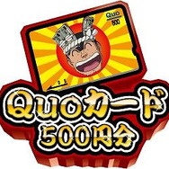 「こち亀ジャンボくじ」で純金両津像をゲット!?『こち亀 一攫千金大作戦』