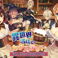 GWも“お紳士”に過ごしましょう！『バニーガーデン』のqureateより、“お紳士向け美少女ゲーム”が一挙セール