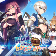 GWも“お紳士”に過ごしましょう！『バニーガーデン』のqureateより、“お紳士向け美少女ゲーム”が一挙セール
