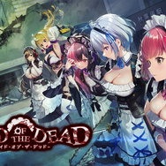 GWも“お紳士”に過ごしましょう！『バニーガーデン』のqureateより、“お紳士向け美少女ゲーム”が一挙セール