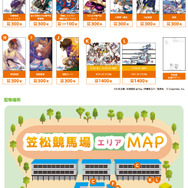 『ウマ娘』ニンジンを頬張るオグリキャップがかわいすぎる…！笠松競馬場コラボイベント内でポップアップストアが開催―アニメイトカフェ出張版も