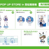 ウマ娘』ニンジンを頬張るオグリキャップがかわいすぎる…！笠松