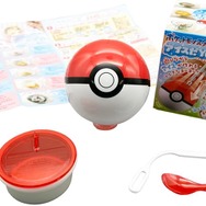 『ポケモン』アイスが作れるモンスターボール！？ヨーヨーで遊べばアイスが出来る、意外性抜群なおもちゃが登場