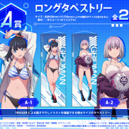 あの太ももが帰ってきた…！「グリッドマン」宝多六花やムジナたちの“水着グッズくじ”が再販