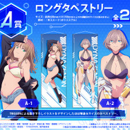 新品　宝多六花　水着　くじメイト　オンラインくじ　グリッドマンユニバース 劇場版『グリッドマン ユニバース』の新作オンラインくじが