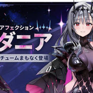 『勝利の女神：NIKKE』1.5周年記念アップデートが本日4月25日実装！新ニケや新コスチューム、超会議出典情報などが明らかに