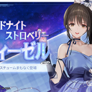 『勝利の女神：NIKKE』1.5周年記念アップデートが本日4月25日実装！新ニケや新コスチューム、超会議出典情報などが明らかに