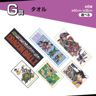 「ドラゴンボール」新作一番くじは名シーンが続々！ラストワン賞は、不敵な表情の“第二形態セル”