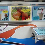 世界樹の迷宮III 星海の来訪者