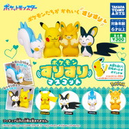 ピカチュウが可愛くほっぺを“すりすり”！『ポケモン』たちが頬に