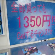 世界樹の迷宮III 星海の来訪者