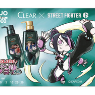 『スト6』とヘアケアブランド「クリア」がコラボ！「がんばれジュリちゃん」が描かれた限定ポンプセットが発売