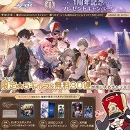 ※画像は公式Xより引用。