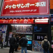 世界樹の迷宮III 星海の来訪者