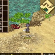 ソーサリーサーガ