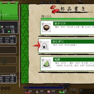 クソゲーと揶揄された『いっき』が残した偉大な足跡―いまこそ親子で最新作『いっき団結』を遊ぶべきだ