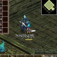 ソーサリーサーガ