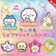 ちいかわ　いもむしパン　４点セット ちいかわ「いもむしパン」が“リアル”に ゴロゴロの“四角いおいも