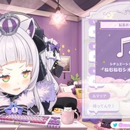 活動休止中、ホロライブ・紫咲シオンが約4ヶ月ぶりに動画を投稿へ！話題になったあの楽曲をプレミア公開