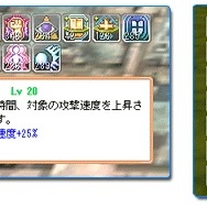 Copyright (c) 1997-2007 Excite Japan Co., Ltd. All Rights Reserved. Copyright AEONSOFT Inc All Rights Reserved.