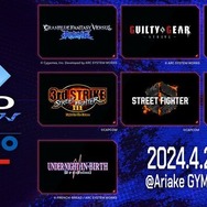 「EVO Japan 2024」来場者は要チェック！入場方法の注意事項が公開ー大会エントリー選手と観戦者でチケットの種類が異なる