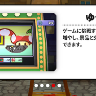 男の娘、性転換しちゃうのか…！？『ペーパーマリオRPG』ビビアンの性別がファンから注目…リメイク版は海外準拠の女の子？国内外問わず熱視線