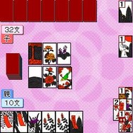 嗚呼!I Love 花札 佐倉春花編