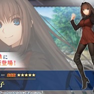 『FGO』「★5 蒼崎青子」は、宝具で変身するフォーリナーで登場！「★5 久遠寺有珠」（キャスター）や配布「静希草十郎」（バーサーカー）の実装も判明