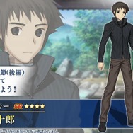 『FGO』「★5 蒼崎青子」は、宝具で変身するフォーリナーで登場！「★5 久遠寺有珠」（キャスター）や配布「静希草十郎」（バーサーカー）の実装も判明