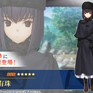 『FGO』「★5 蒼崎青子」は、宝具で変身するフォーリナーで登場！「★5 久遠寺有珠」（キャスター）や配布「静希草十郎」（バーサーカー）の実装も判明