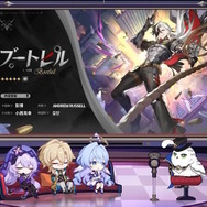 『崩壊：スターレイル』「★5 ロビン」は“即時行動”を付与できるサポーター！「★5 ブートヒル」も“決闘”を申し込むユニークな性能持ち