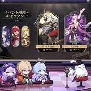 『崩壊：スターレイル』「★5 ロビン」は“即時行動”を付与できるサポーター！「★5 ブートヒル」も“決闘”を申し込むユニークな性能持ち