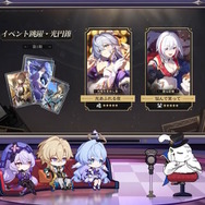 『崩壊：スターレイル』「★5 ロビン」は“即時行動”を付与できるサポーター！「★5 ブートヒル」も“決闘”を申し込むユニークな性能持ち