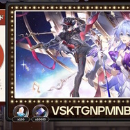 『崩壊：スターレイル』Ver.2.2予告番組の「シリアルコード」をお届け！使用期限は4月27日24時59分まで