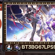 『崩壊：スターレイル』Ver.2.2予告番組の「シリアルコード」をお届け！使用期限は4月27日24時59分まで