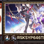 『崩壊：スターレイル』Ver.2.2予告番組の「シリアルコード」をお届け！使用期限は4月27日24時59分まで