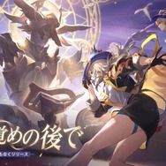 『崩壊：スターレイル』Ver.2.2予告番組の「シリアルコード」をお届け！使用期限は4月27日24時59分まで