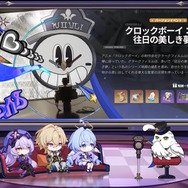 『崩壊：スターレイル』Ver.2.2新開拓クエストで“新たな週ボス”現る！“昔の列車のワンシーン”を切り取った「イベント光円錐」も【予告番組まとめ】