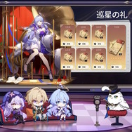 『崩壊：スターレイル』Ver.2.2新開拓クエストで“新たな週ボス”現る！“昔の列車のワンシーン”を切り取った「イベント光円錐」も【予告番組まとめ】