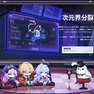 『崩壊：スターレイル』Ver.2.2新開拓クエストで“新たな週ボス”現る！“昔の列車のワンシーン”を切り取った「イベント光円錐」も【予告番組まとめ】