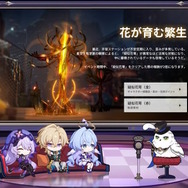 『崩壊：スターレイル』Ver.2.2新開拓クエストで“新たな週ボス”現る！“昔の列車のワンシーン”を切り取った「イベント光円錐」も【予告番組まとめ】